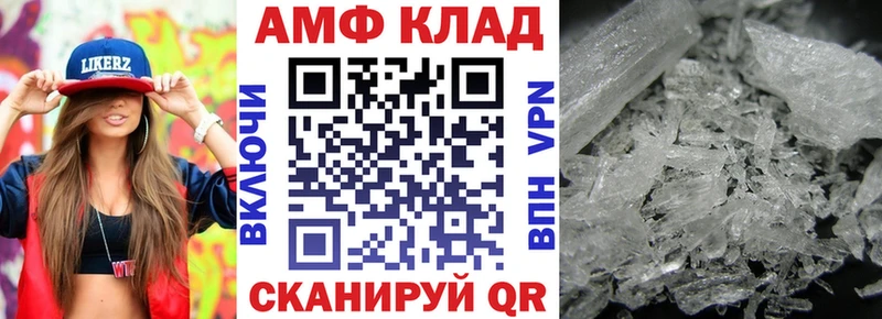 наркота  Ханты-Мансийск  Амфетамин Розовый 