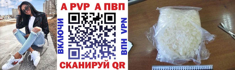 магазин  наркотиков  Ханты-Мансийск  А ПВП Crystall 