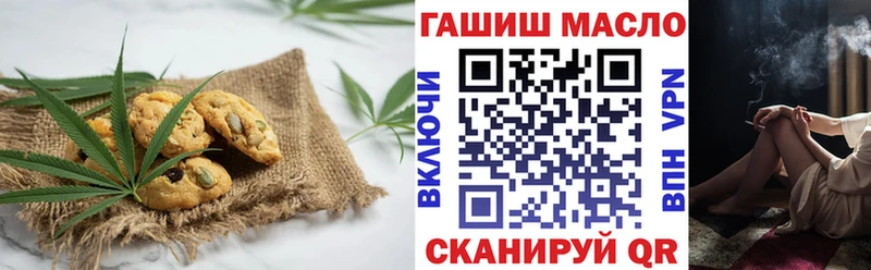 Печенье с ТГК марихуана  Ханты-Мансийск 