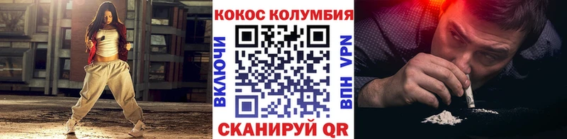продажа наркотиков Ханты-Мансийск КОКАИН Перу