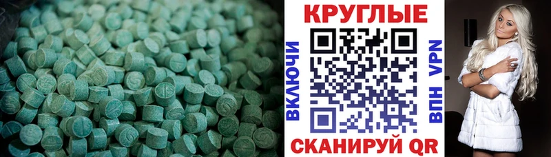 купить закладку  площадка официальный сайт  Экстази TESLA  Ханты-Мансийск 