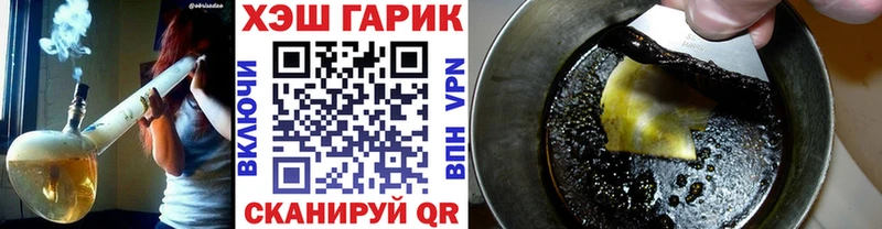 ГАШ Изолятор  где можно купить   блэк спрут   Ханты-Мансийск 