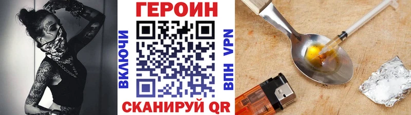 это формула Ханты-Мансийск Героин афганец купить закладку hydra ONION