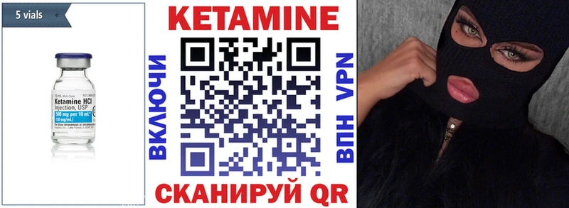 Кетамин ketamine  Ханты-Мансийск 