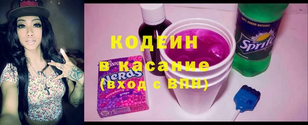 скорость Абинск