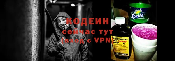 дурь Абаза