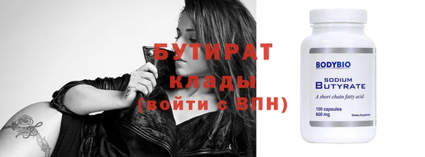 крисы Абдулино