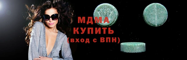 крисы Абдулино