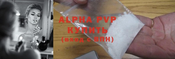 крисы Абдулино