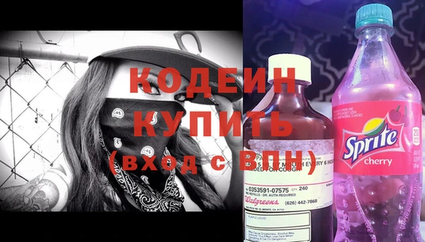 скорость Абинск