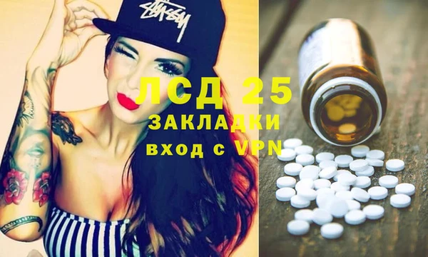 скорость Абинск