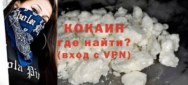 скорость Абинск