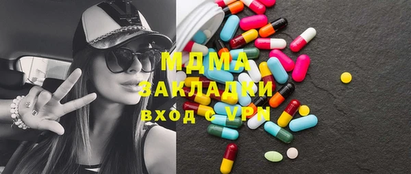 крисы Абдулино