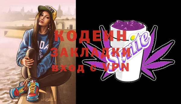 скорость Абинск