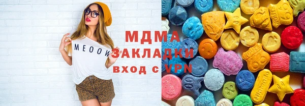 крисы Абдулино