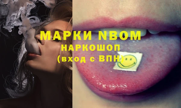 скорость Абинск