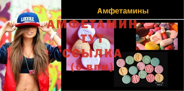 скорость Абинск