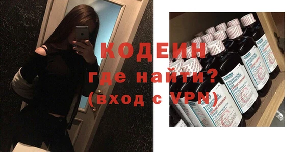 скорость Абинск