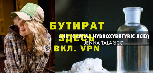 крисы Абдулино