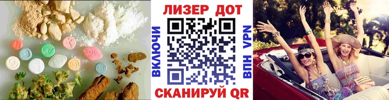 Лсд 25 экстази кислота  купить наркотик  Ханты-Мансийск 