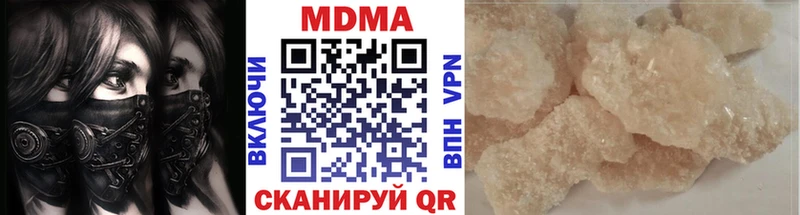 MDMA молли  ОМГ ОМГ зеркало  Ханты-Мансийск  хочу наркоту 