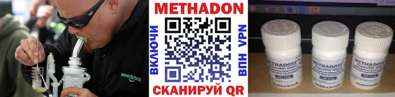 МЕТАДОН VHQ  Ханты-Мансийск 