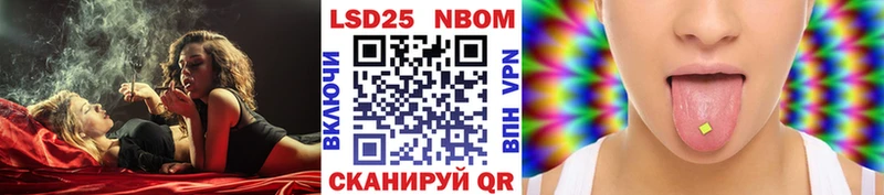Наркотические марки 1,8мг  Ханты-Мансийск 